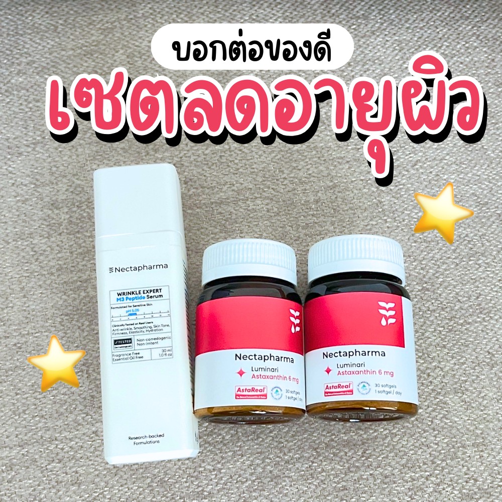 แม่มะม๋า Facebook ad