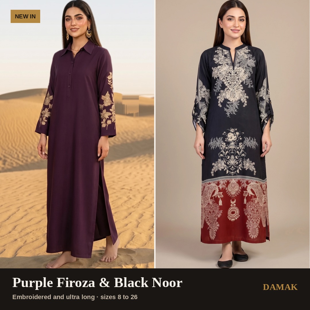 Damak Facebook ad: Free delivery on orders over £60