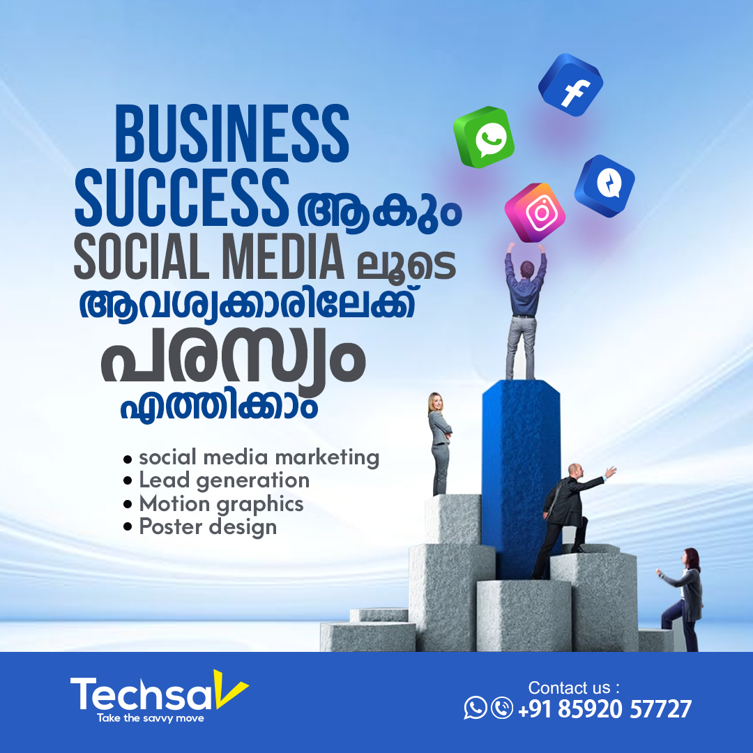 Tech Sav Facebook ad: Chat with us