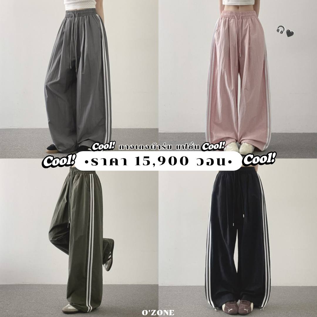 Ozone - ช้อปปิ้งออนไลน์ Facebook ad