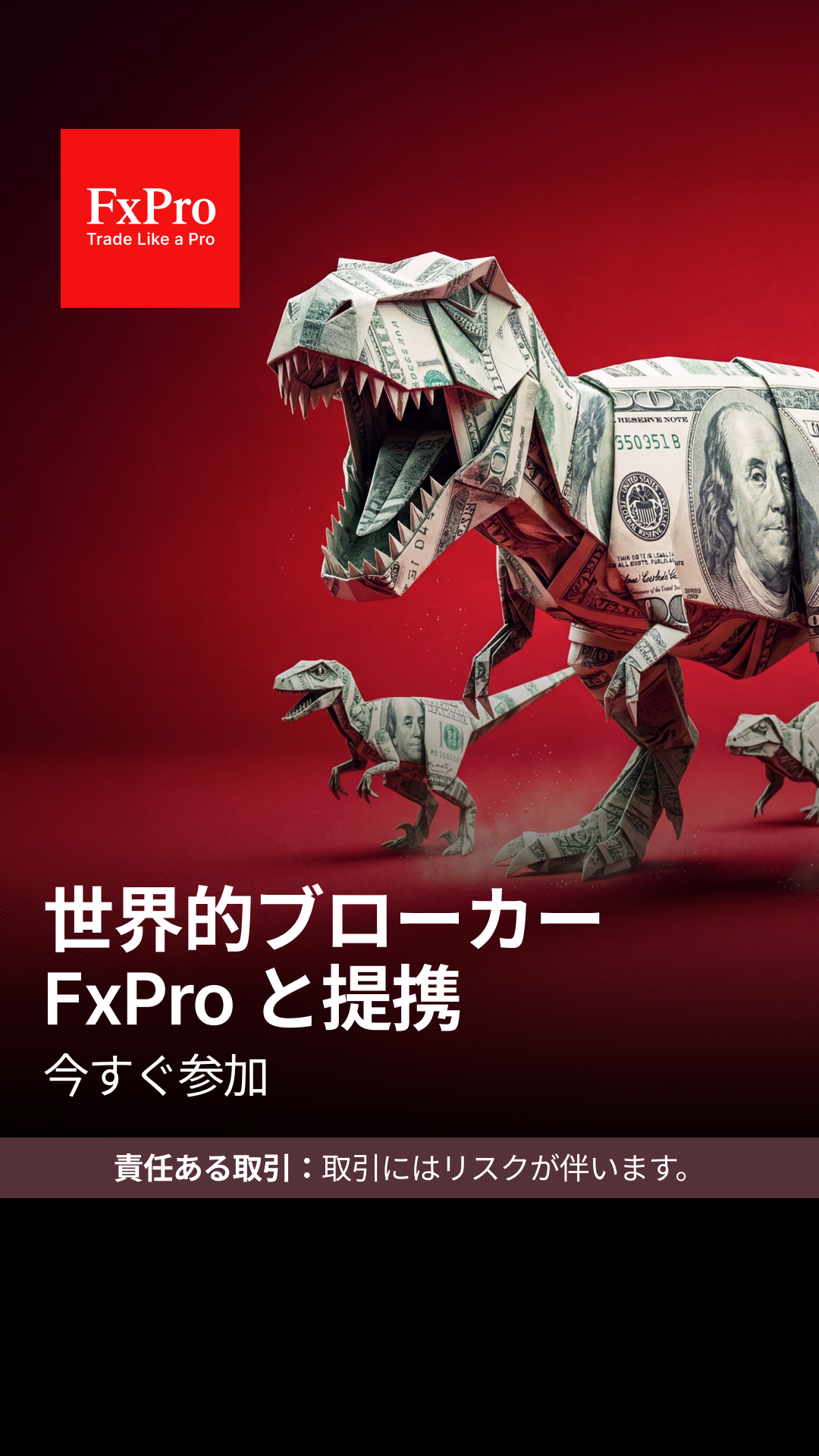 FxPro Trading Broker Facebook ad