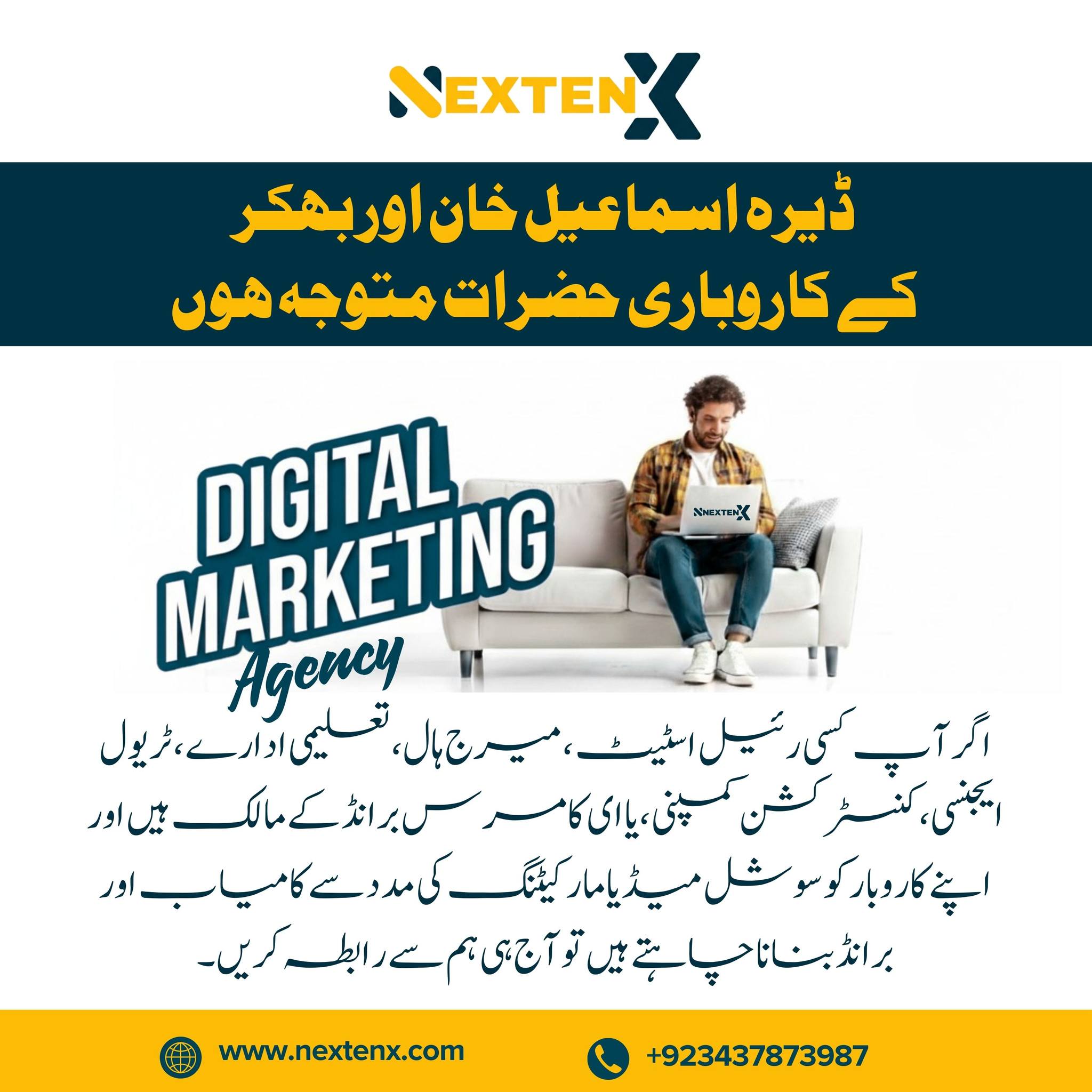 NextenX Facebook ad: ڈیرہ اسماعیل خان اور بھکر کے بزنس اونرز…