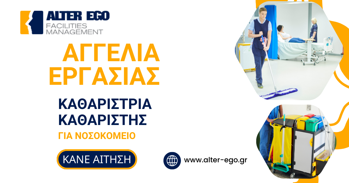 Alter Ego Facilities Management Facebook ad from May 5, 2026