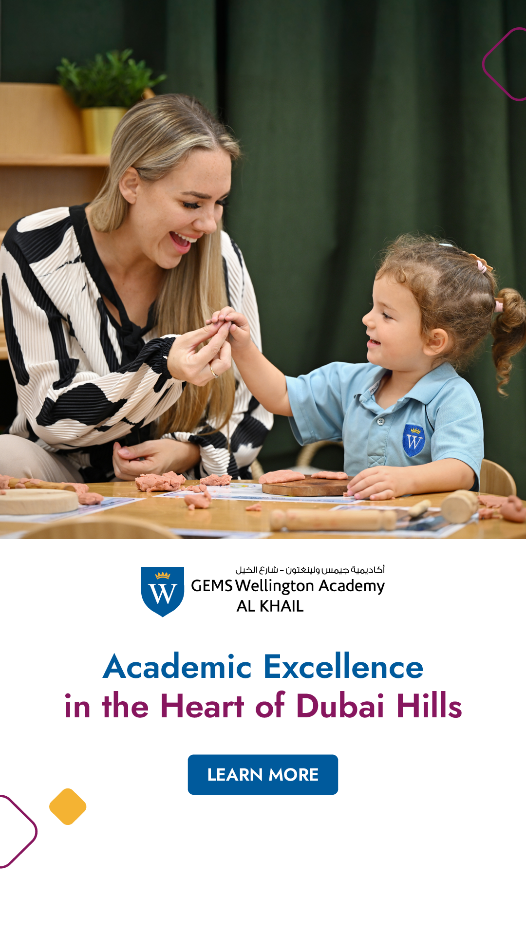 GEMS Wellington Academy - Al Khail Facebook ad