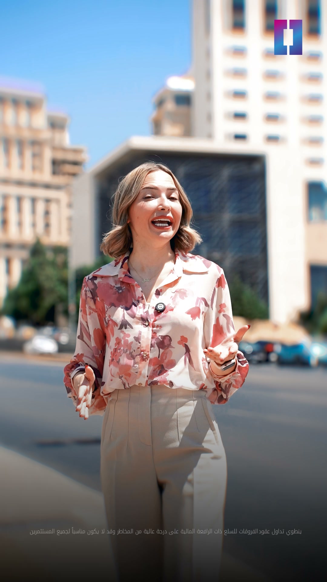 INGOT Brokers Arabia Facebook ad: تداول مع شركة موثوقة
