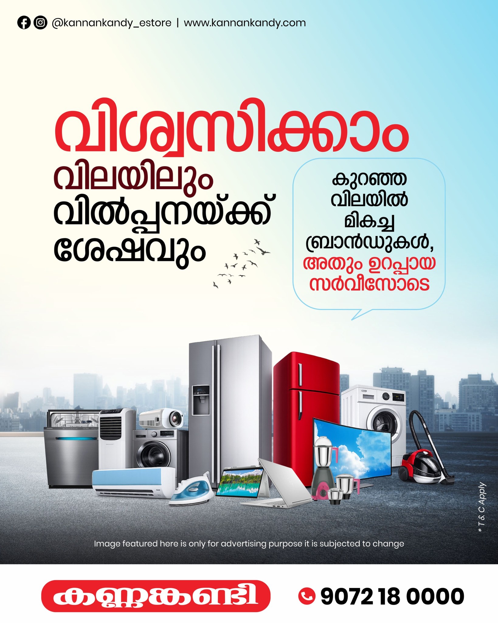 Kannankandy Estore Facebook ad: Kerala's Most Trusted Home Appliance Store!