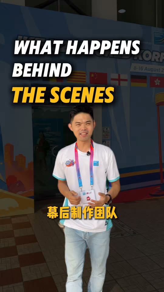 WOW Broadcast Facebook ad: BEHIND THE SCENES