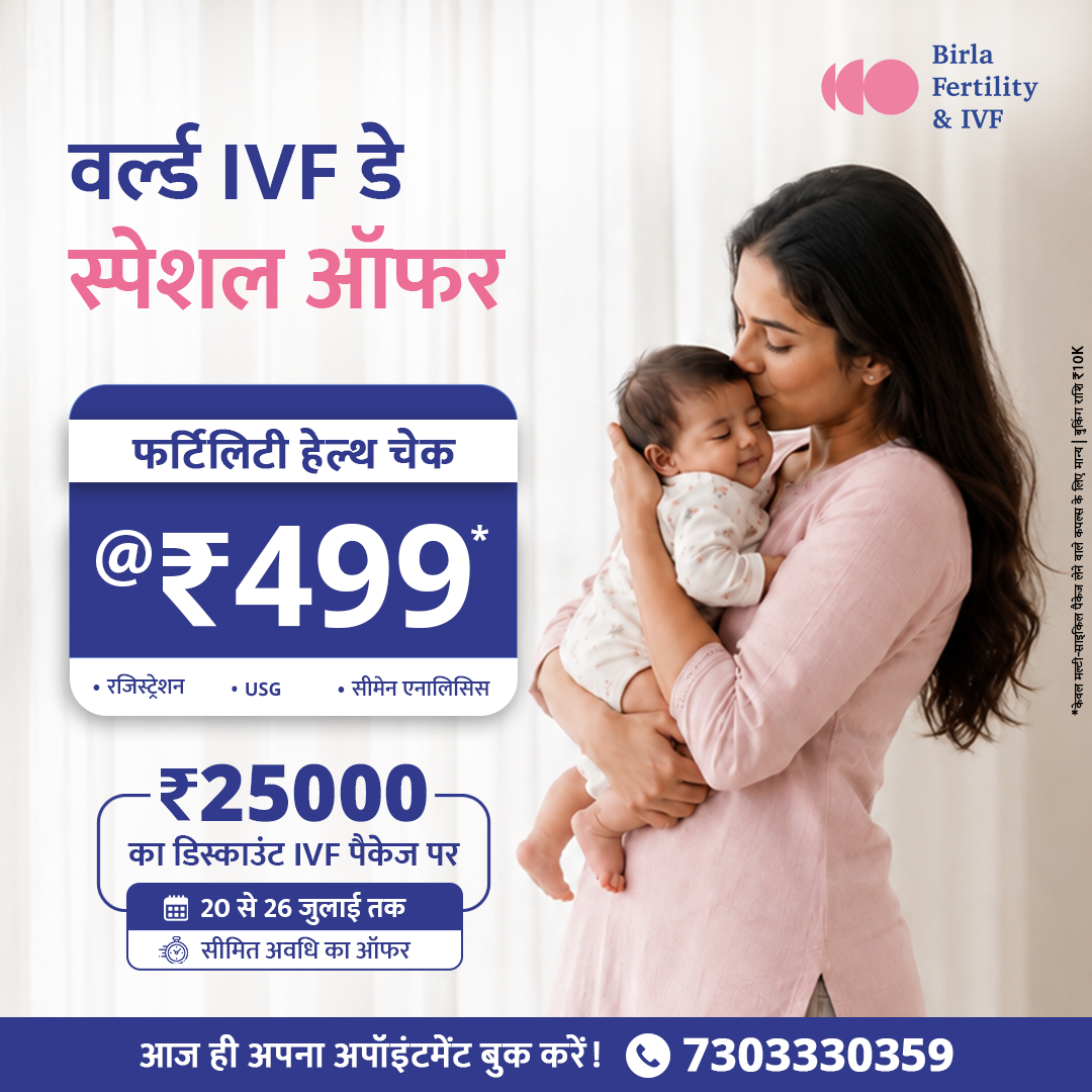 Birla Fertility Facebook ad