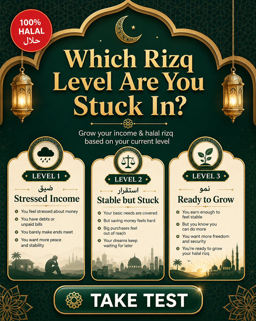 Imam Advice Daily Facebook ad