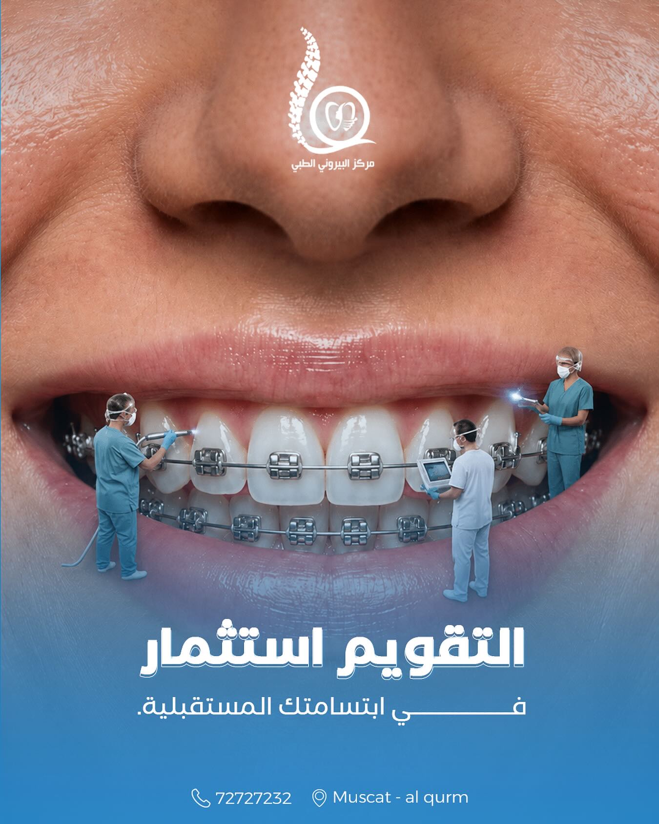 Biruni Medical Center Facebook ad