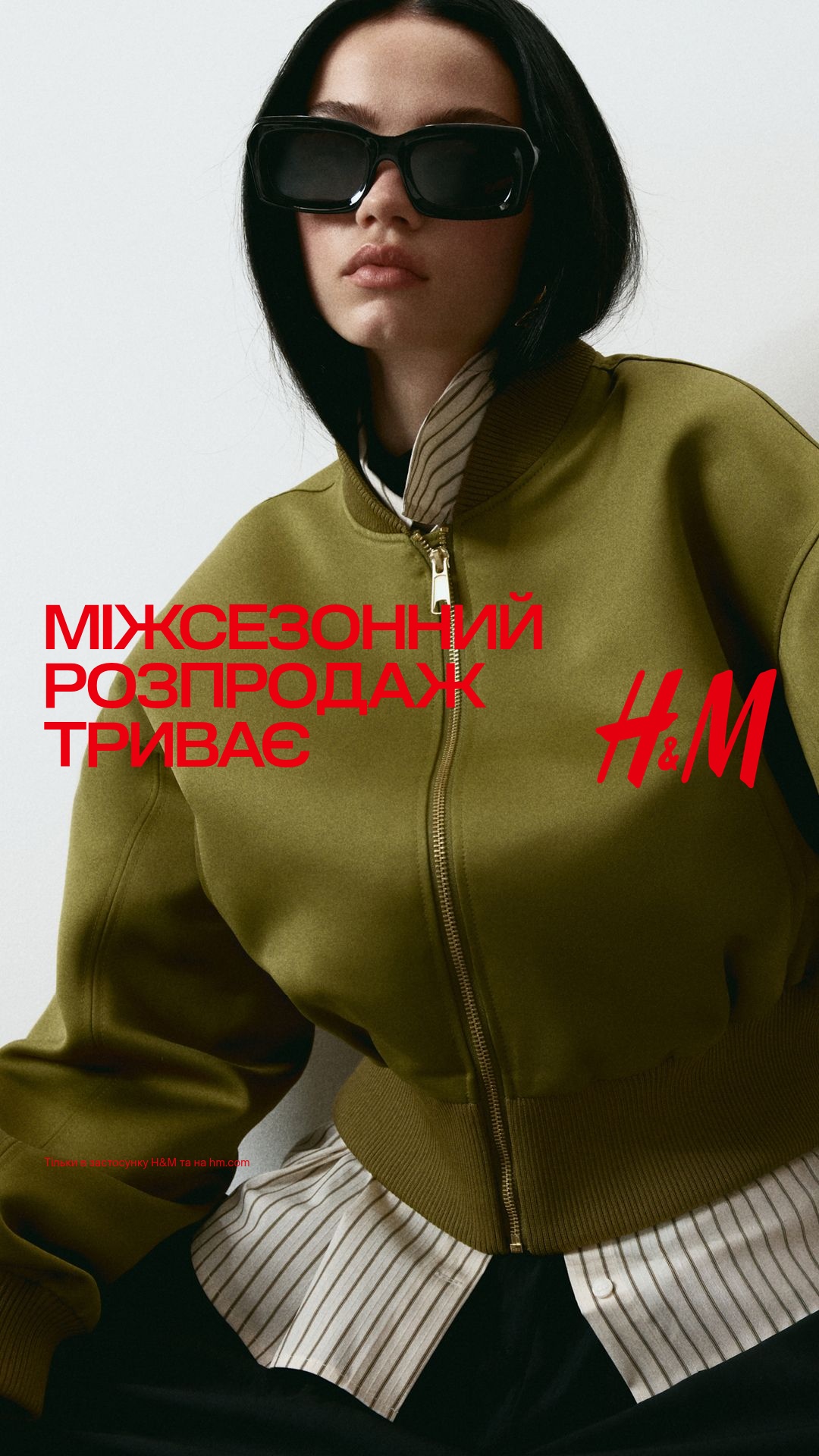 H&M Facebook ad