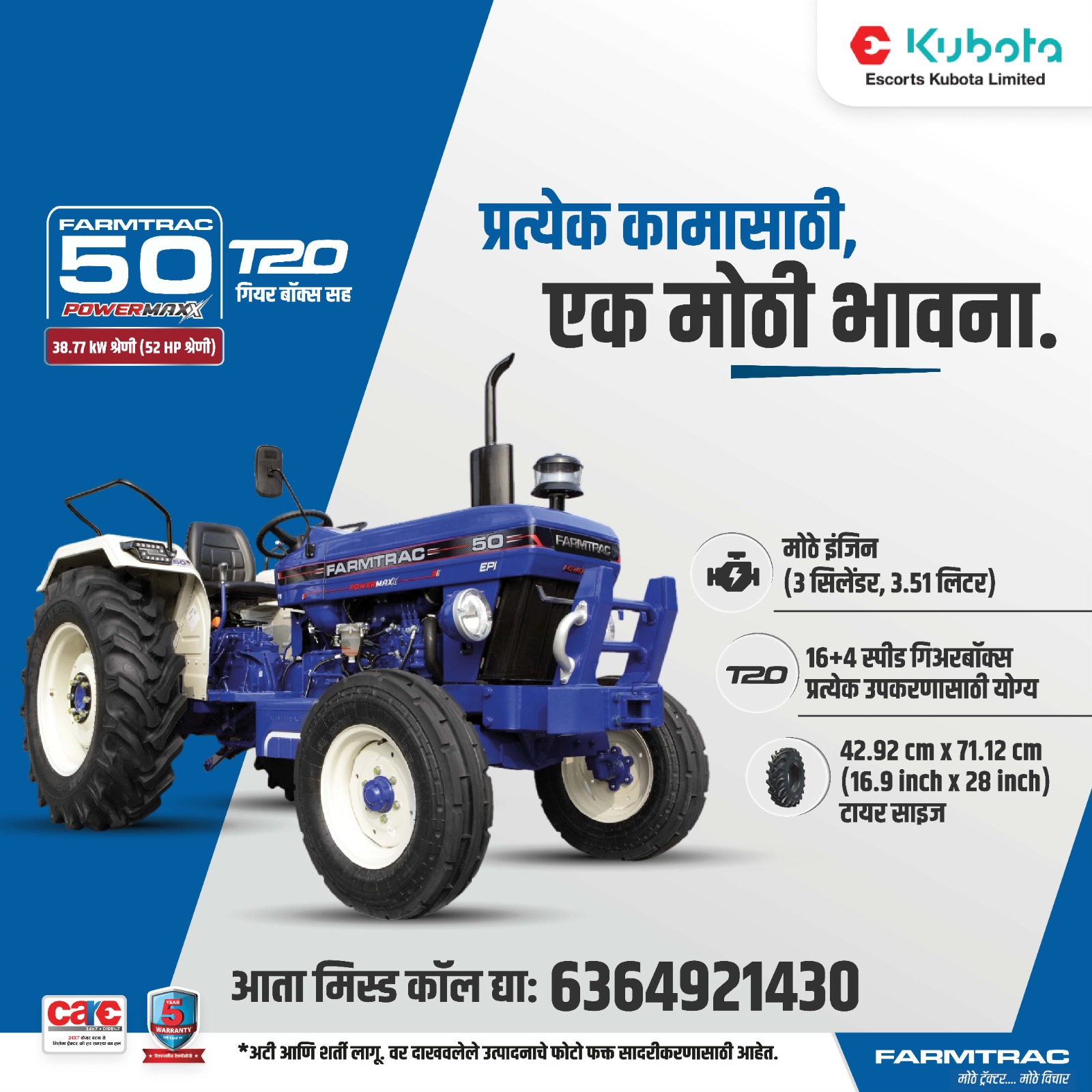 Farmtrac Tractors Facebook ad