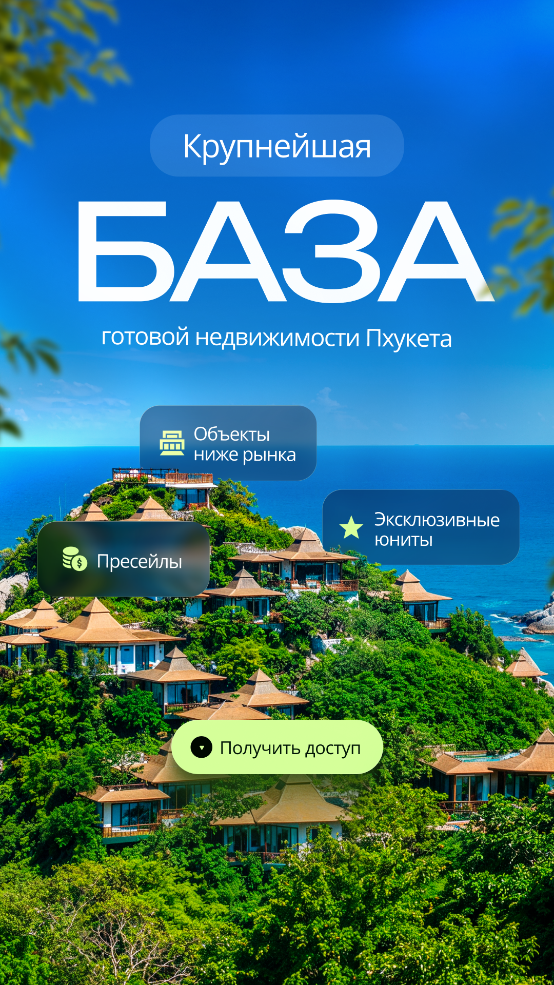 Thailand Property Facebook ad
