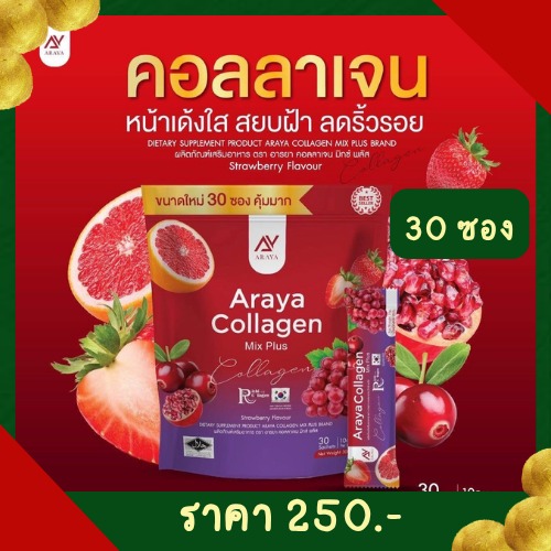แคทสินค้าไทยในไต้หวัน Kat Thai Goods Facebook ad
