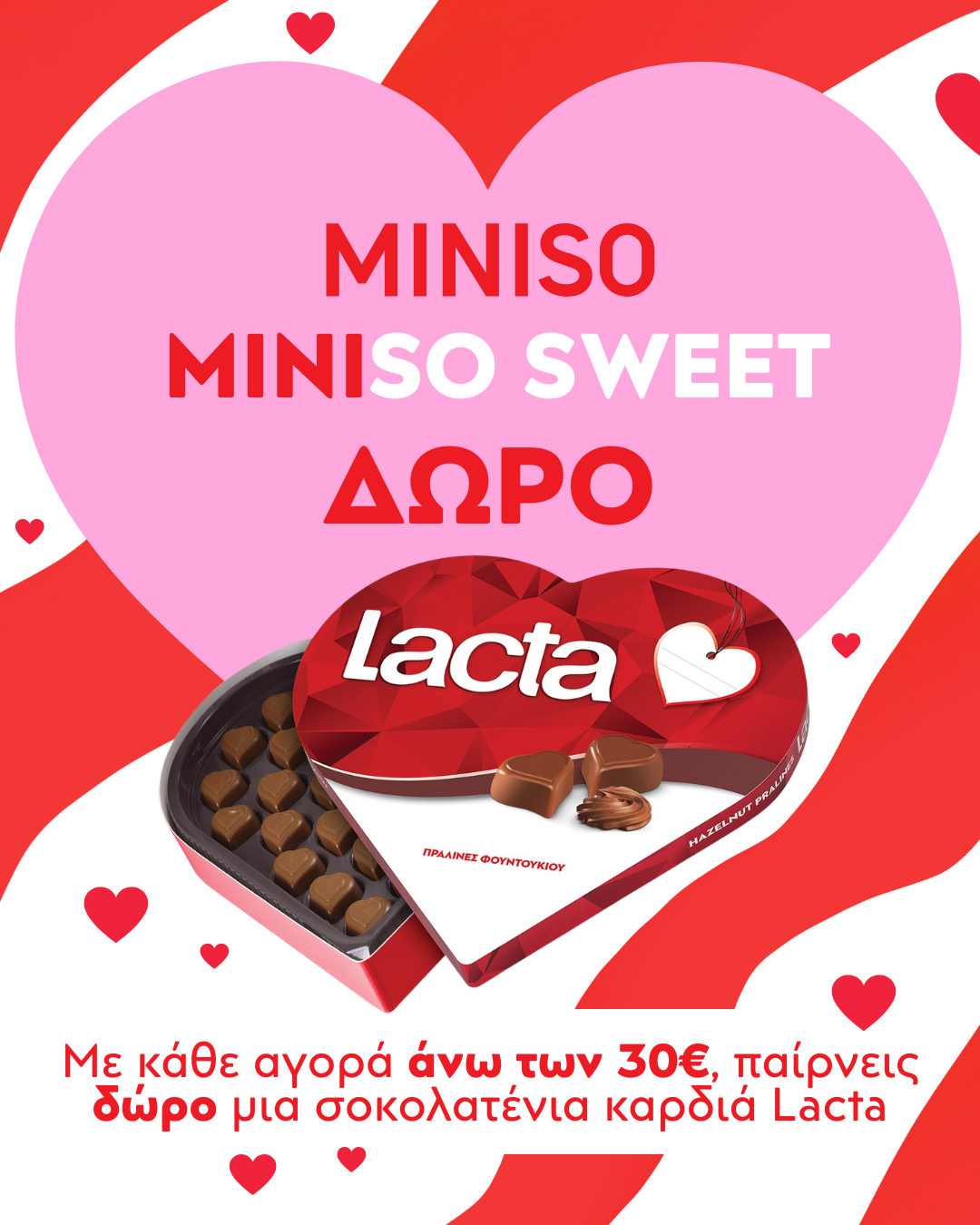 Miniso Greece Facebook ad
