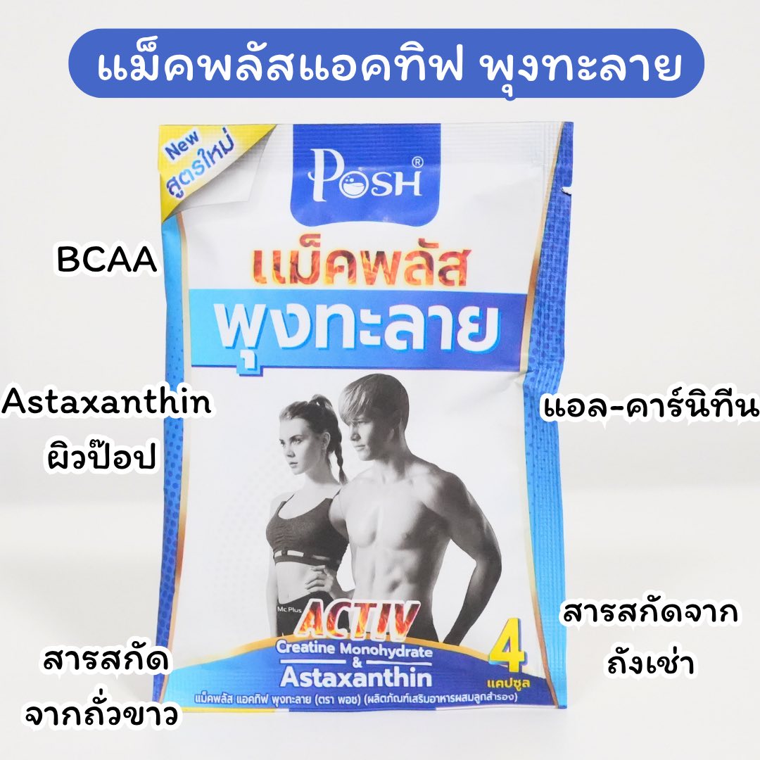นักช้อปรีวิว Facebook ad: แม่หลังคลอดกลับมารันวงการแล้วค่ะ