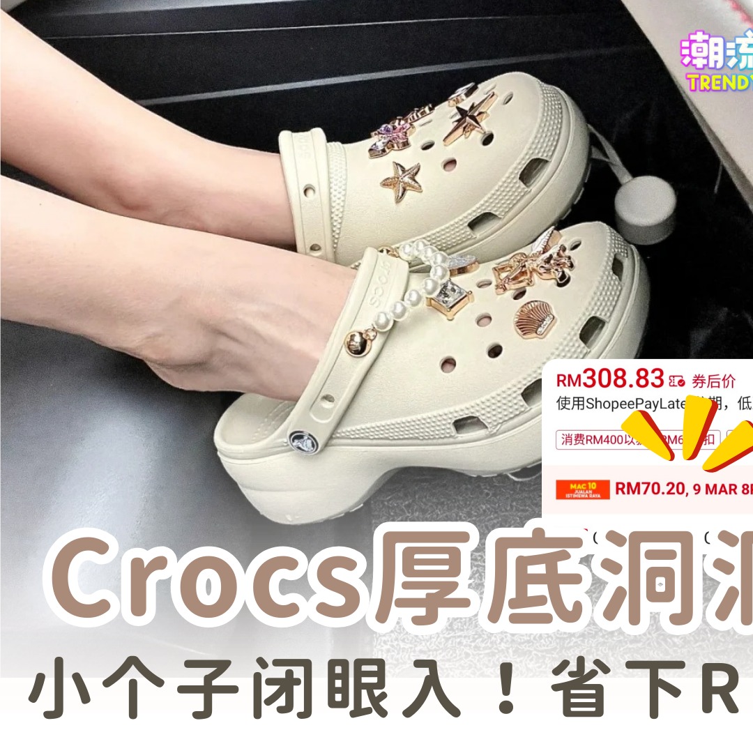 Elly 好介绍 Facebook ad