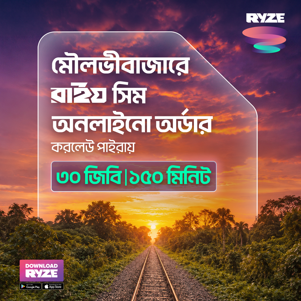 RYZE Live Facebook ad