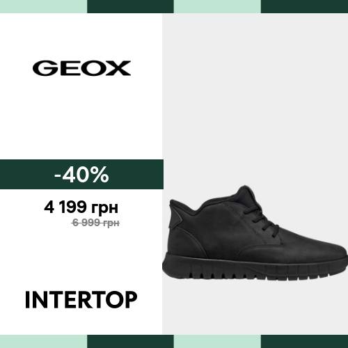 INTERTOP Facebook ad
