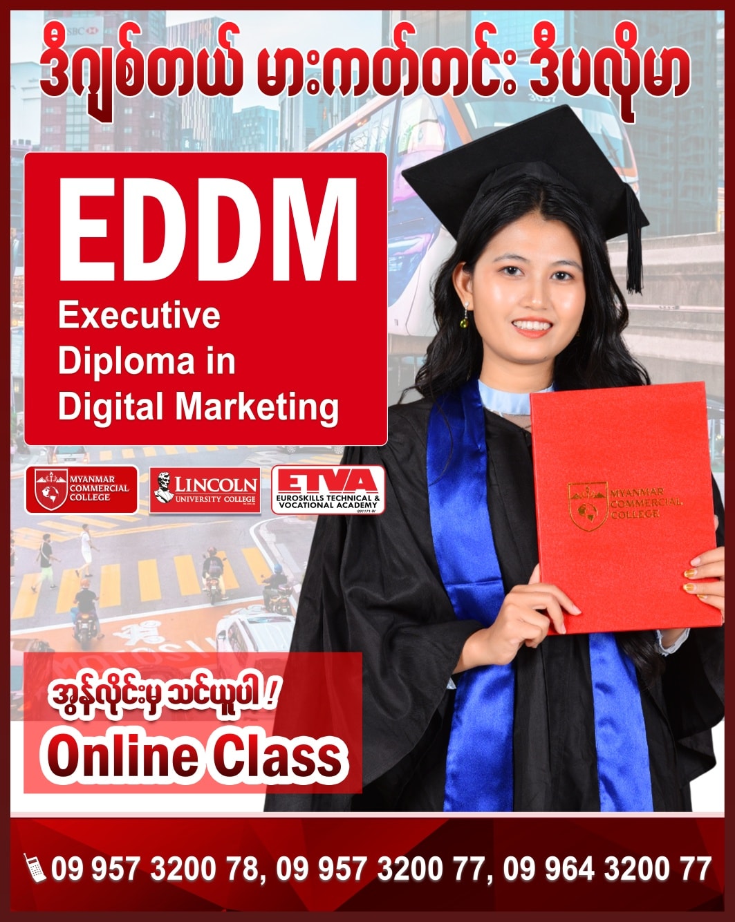 Myanmar Commercial University - MCU Facebook ad