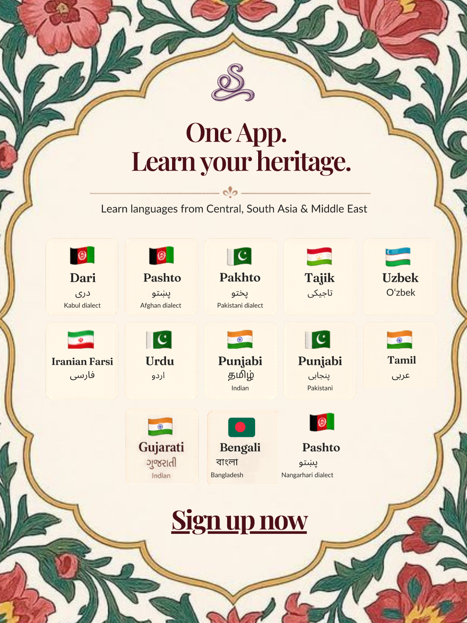 Speak Silq Facebook ad
