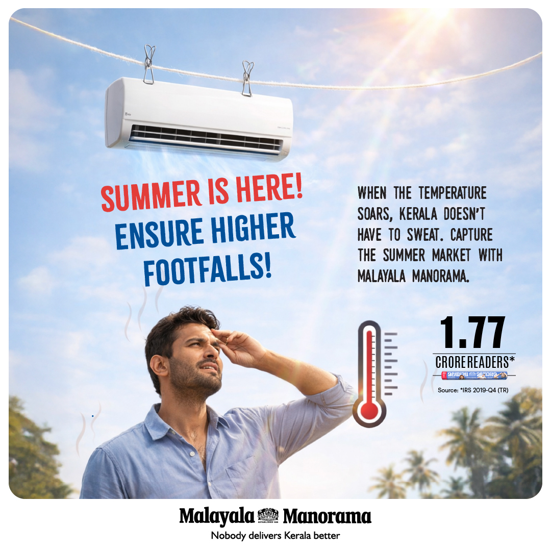 Malayala Manorama Facebook ad: Nobody delivers Kerala better