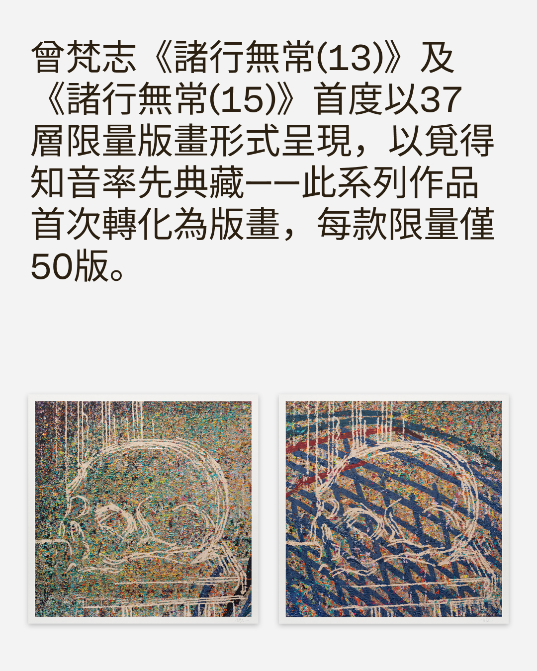 Avant Arte Facebook ad