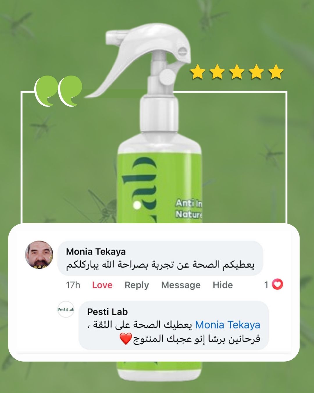 Pesti Lab Facebook ad: الحشرات ما عادش ليها بلاصة في دارك
