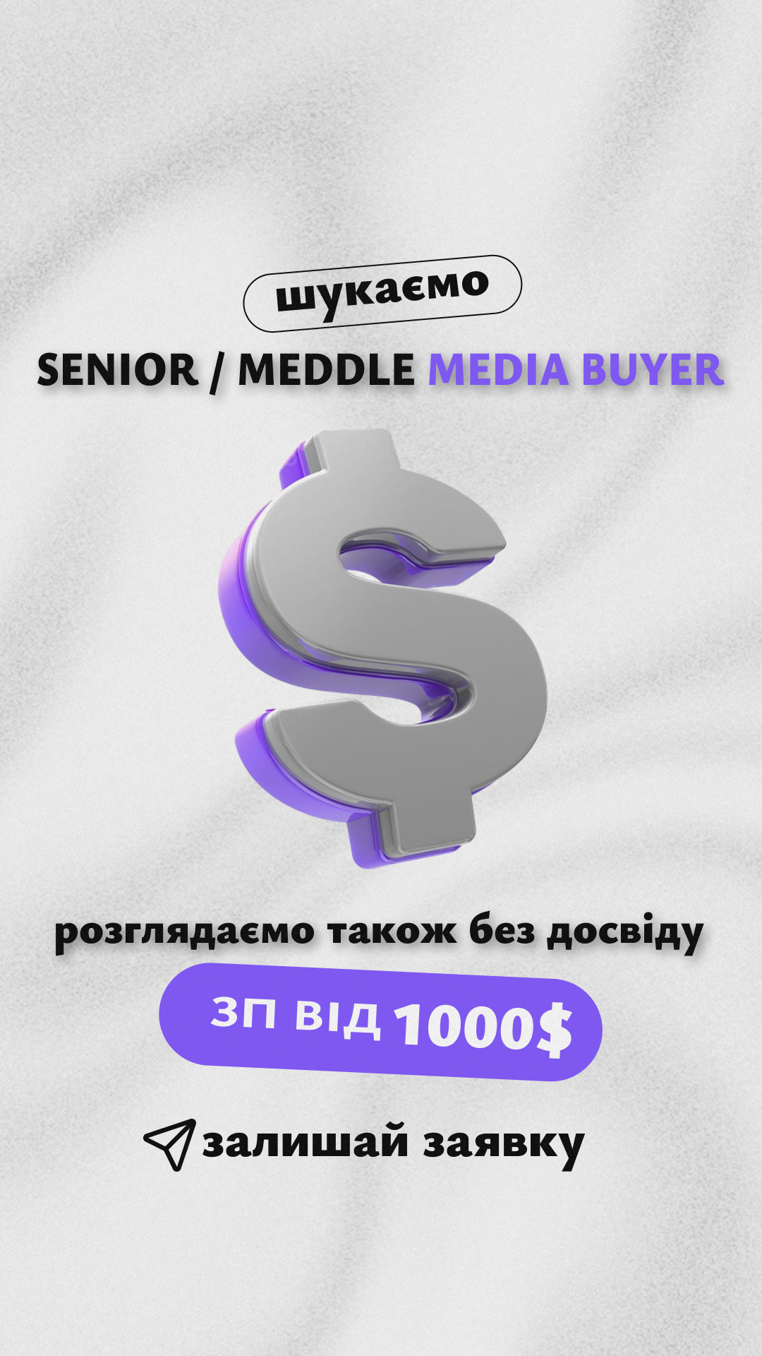 RoiHunter Facebook ad from Nov 11, 2025