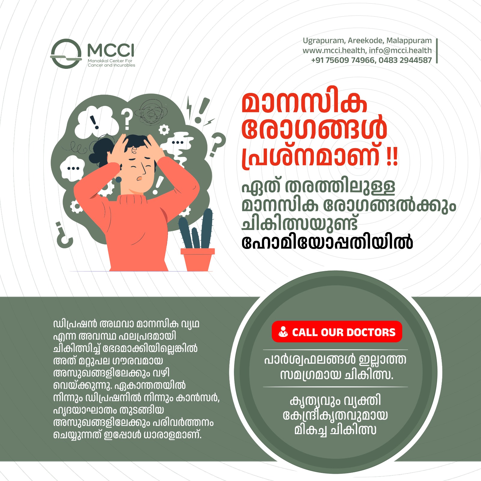 Manakkal Drugs India Facebook ad