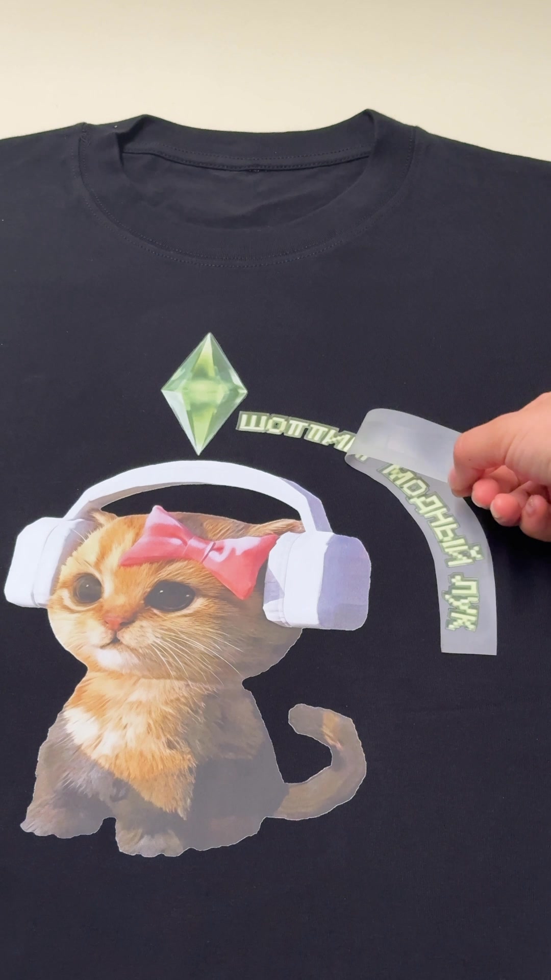 MT Digital Industry Facebook ad: Want to start T shirt printing business?
