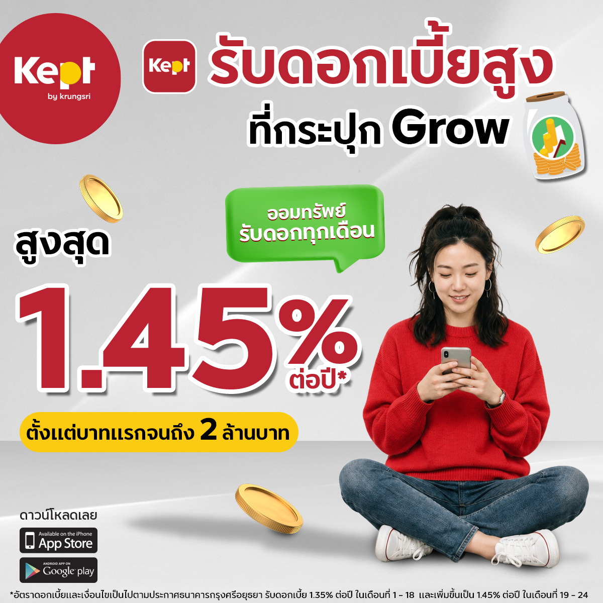 Kept by krungsri Facebook ad