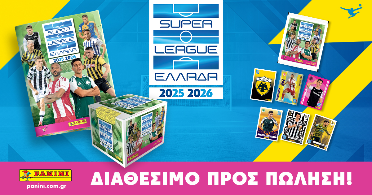 Panini Ελλάς Facebook ad