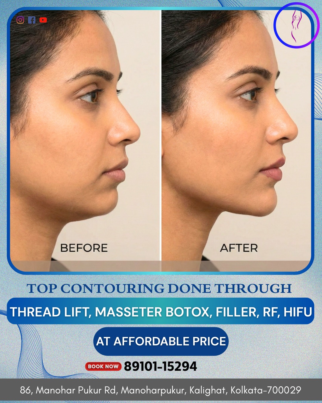 Cosmodent Aesthetic Clinic Facebook ad