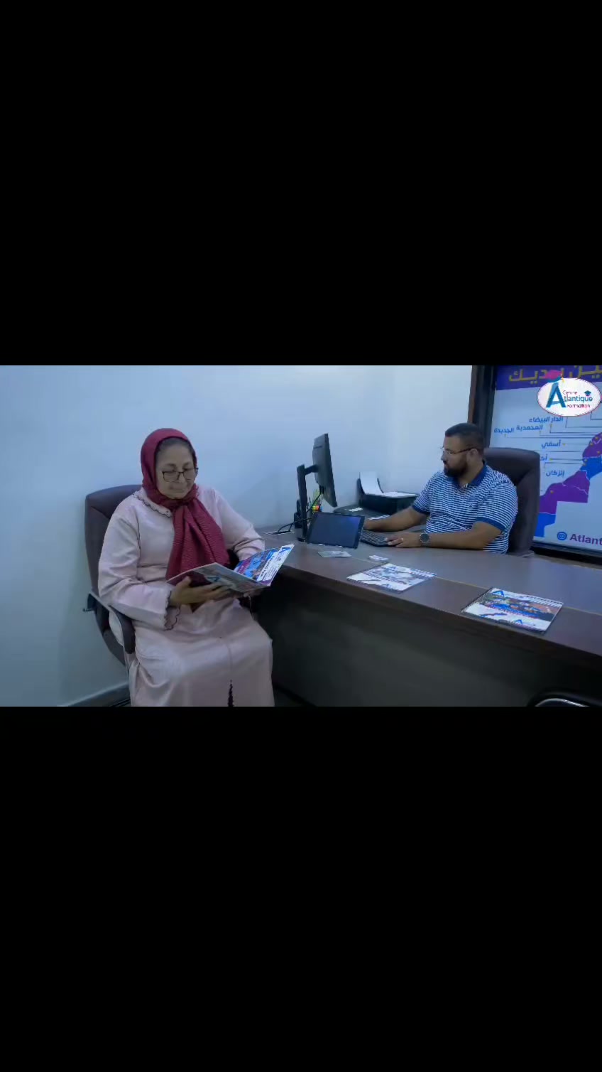Centre Atlantique Fes - Bensouda بنسودة Facebook ad: بمدينة فاس