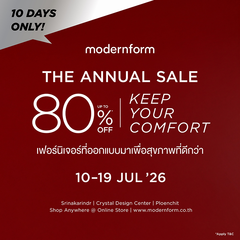 Modernform Furniture Facebook ad: ล็อกคิวให้พร้อม 10 วันแห่งความคุ้ม