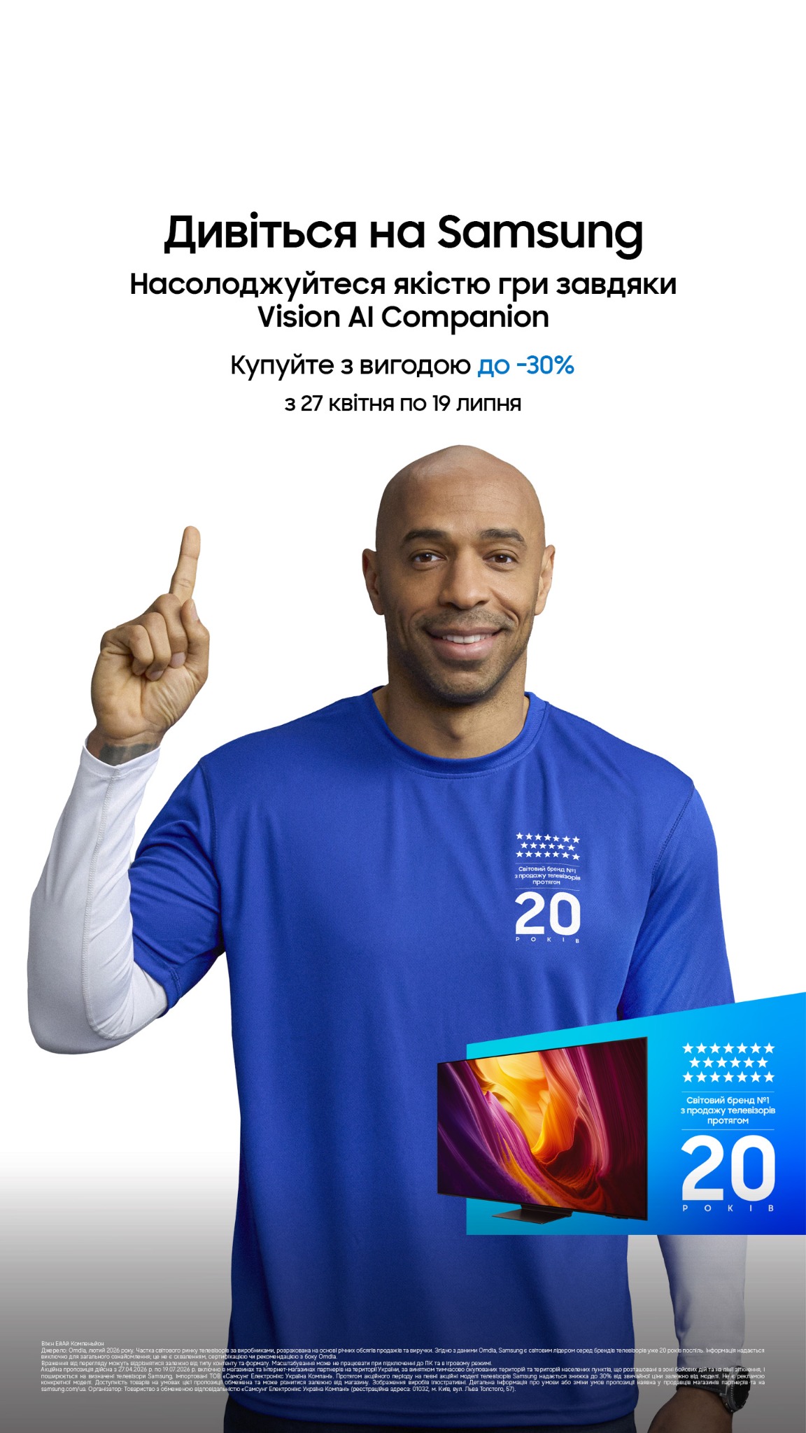 Samsung Facebook ad