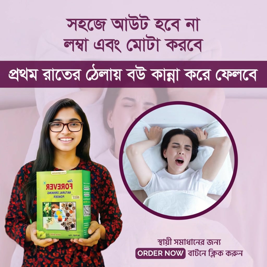 Tasmin Online Facebook ad: ডঃ তাসনিম বলছি, ৯৯৯ টাকায় ফুল কোর্স পাবেন।
