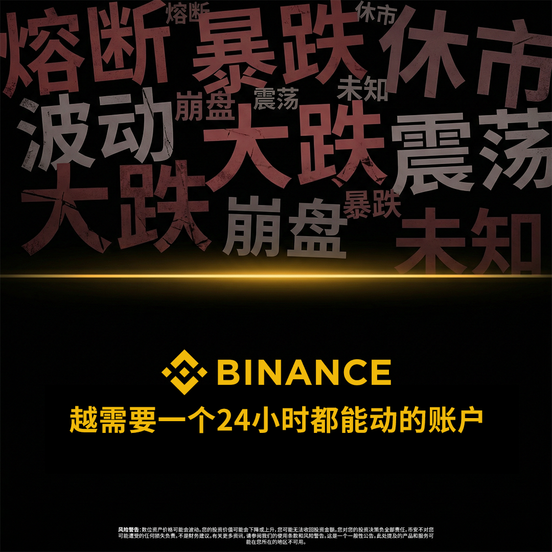 shawn Facebook ad: 一个账户买遍全球资产