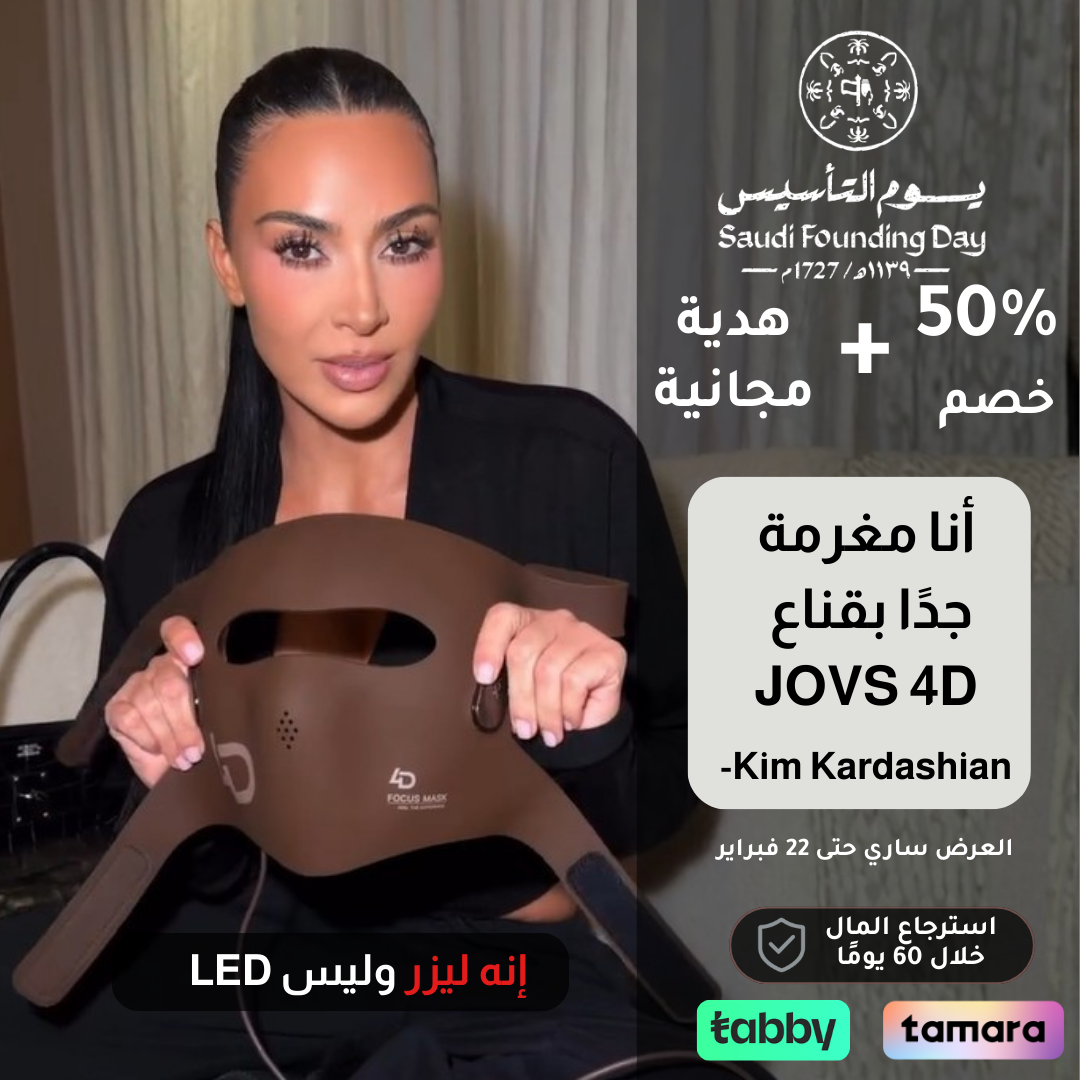 Tatouche.Arabia Facebook ad