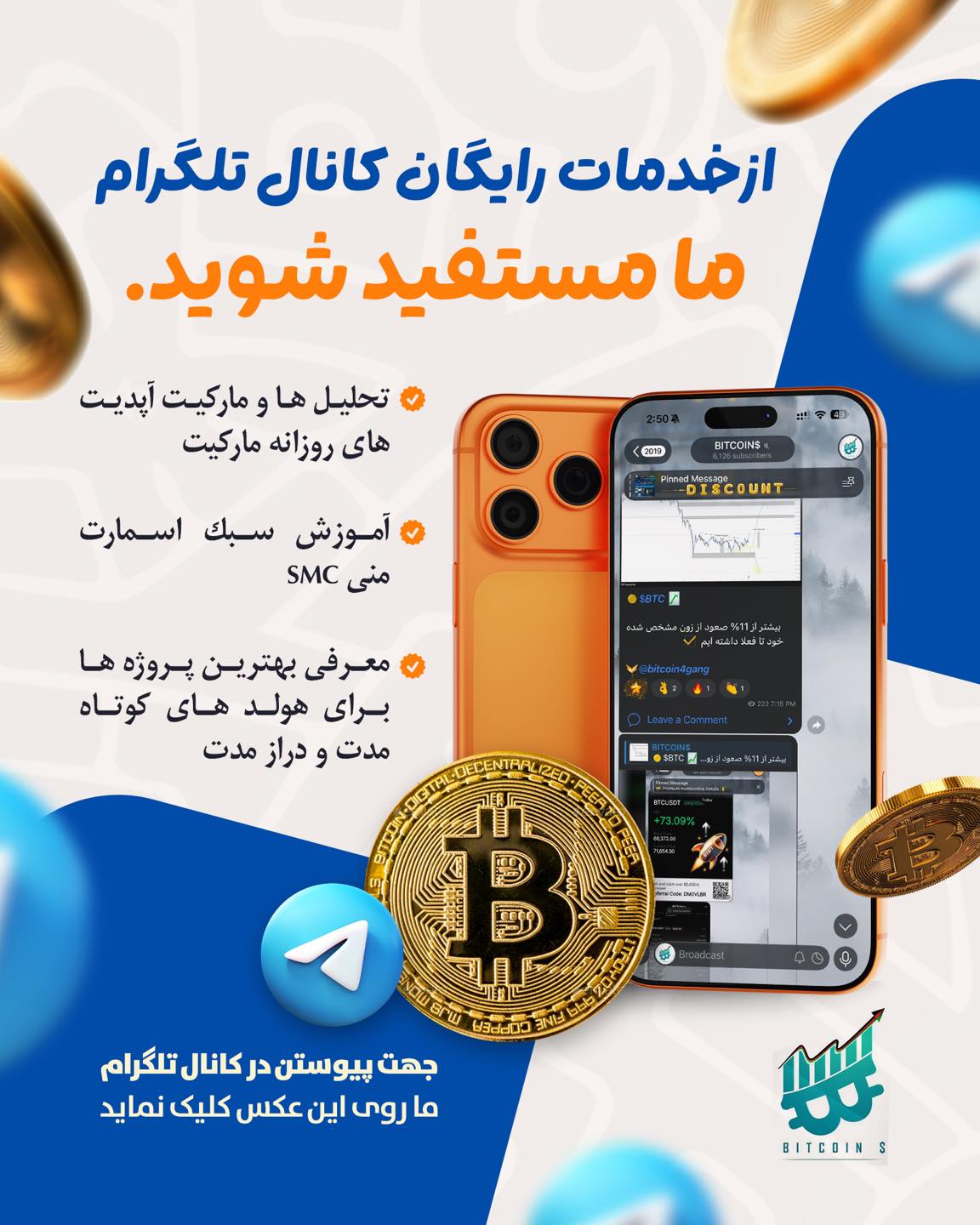 Afghanistan Trading Community Facebook ad: Telegram: Contact @bitcoin4gang