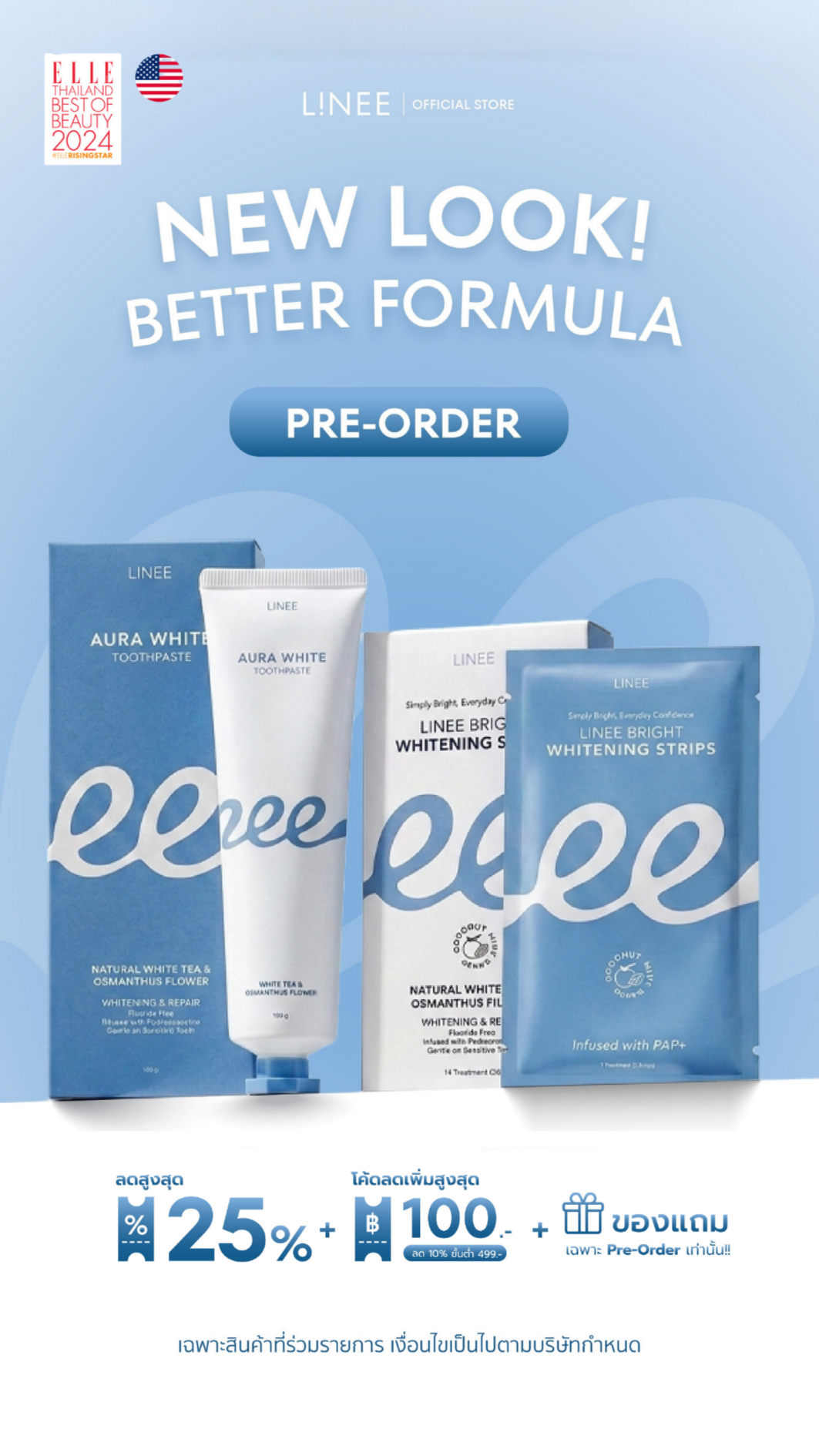 LINEE professional teeth whitening Facebook ad from Mar 17, 2026