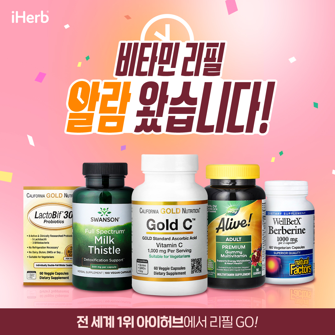 iHerb.com Korean Facebook ad