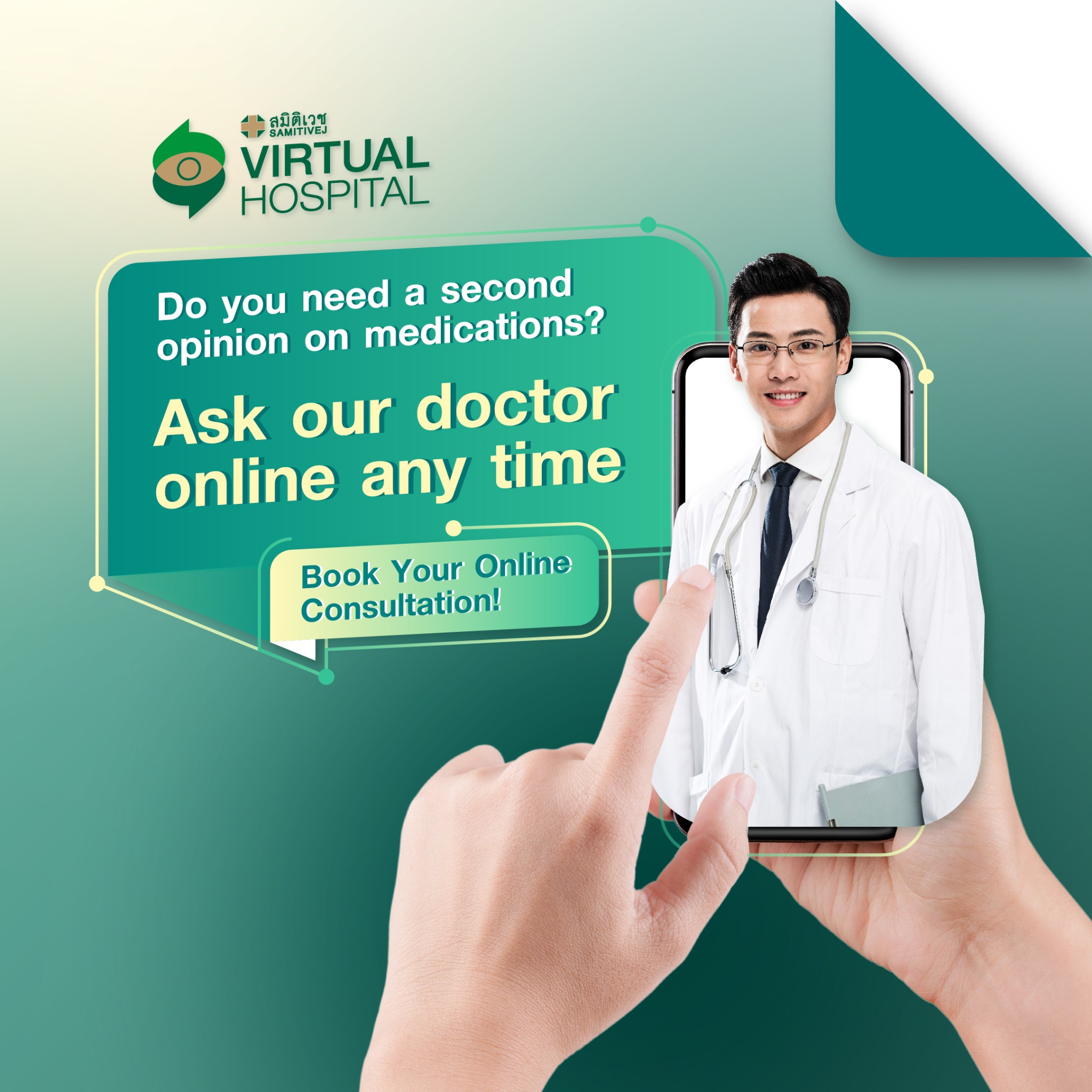 Samitivej Hospital Facebook ad