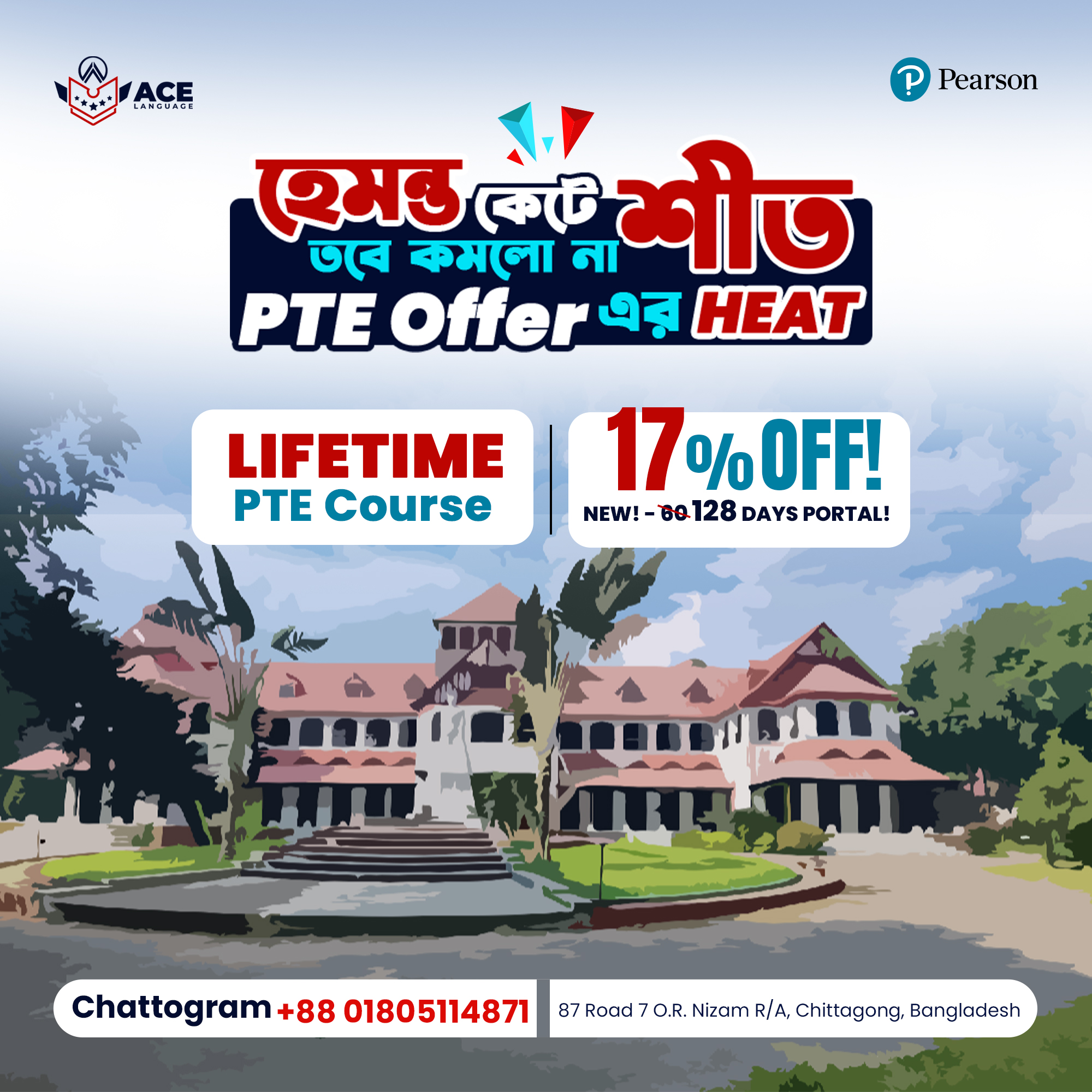 Ace Language Bangladesh - Chittagong Branch Facebook ad