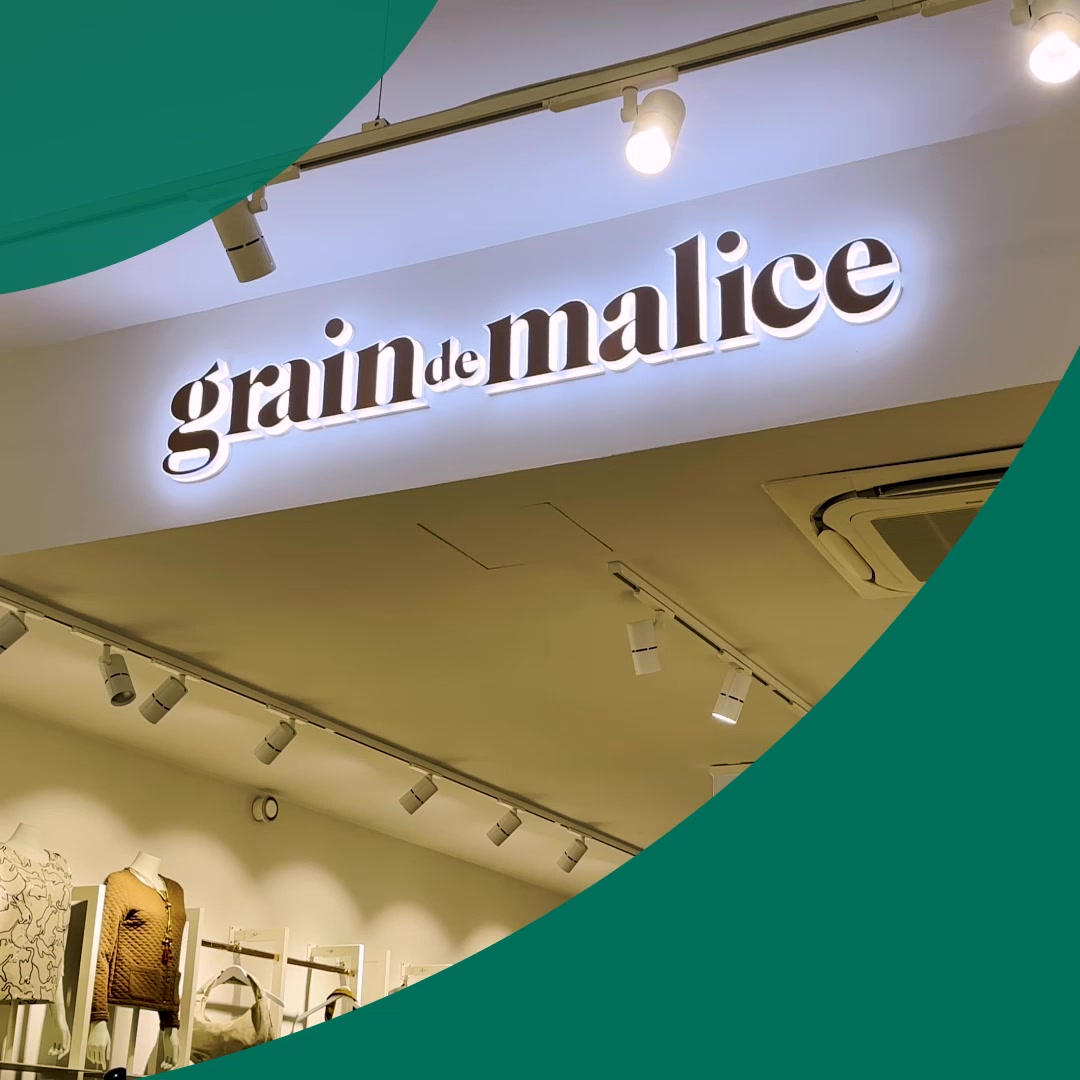 Centre Parenthèses Facebook ad: Grain de Malice, Mode femme