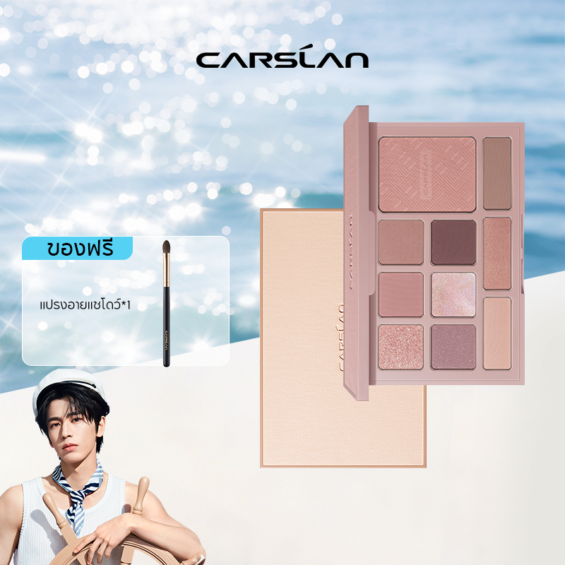 Carslan Facebook ad