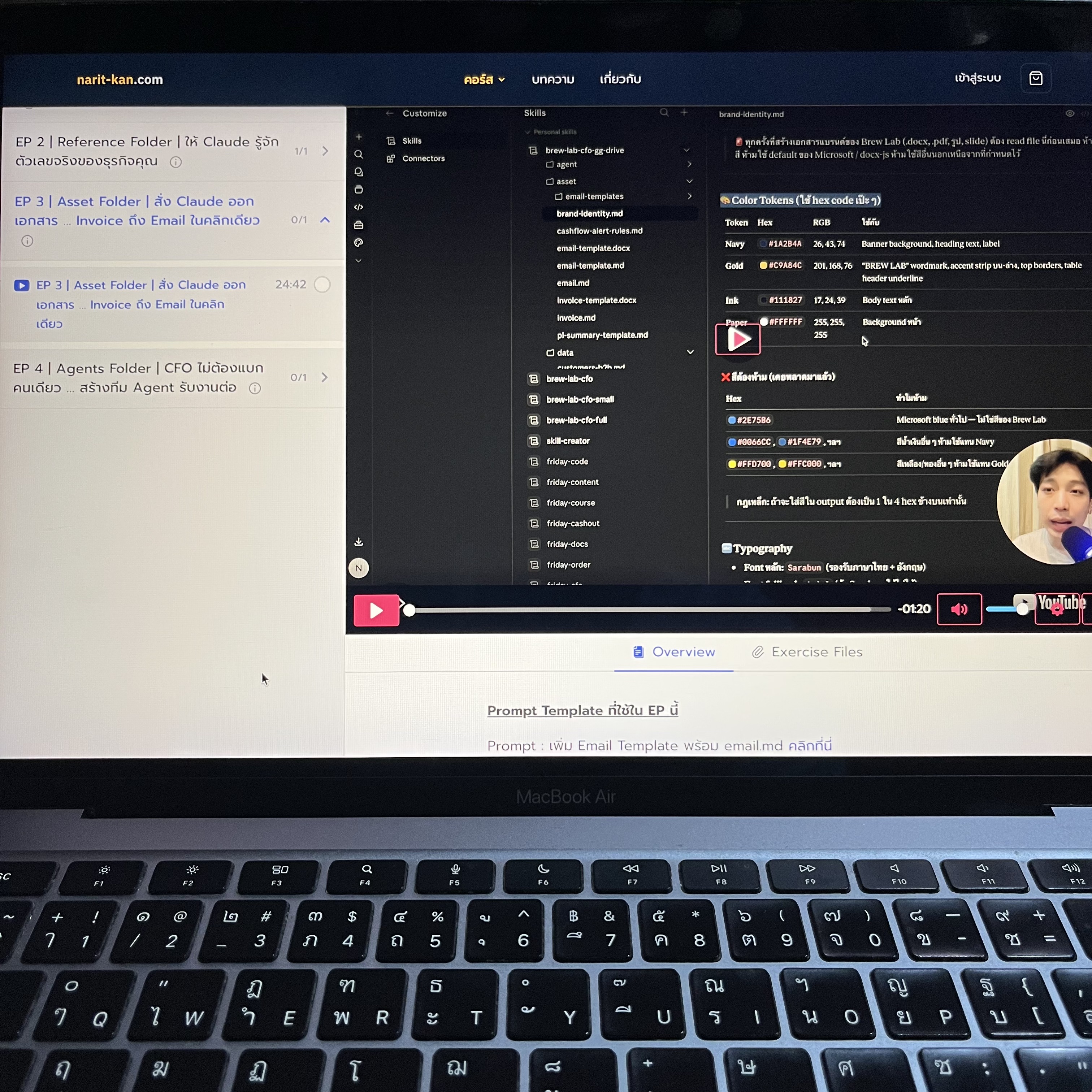 Narit Learning Facebook ad