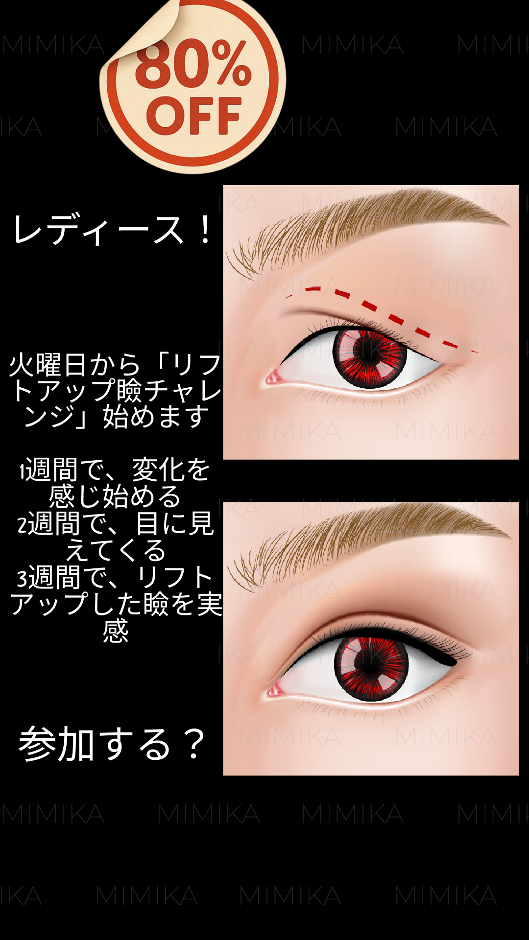 Mimika - Face Yoga Exercises Facebook ad