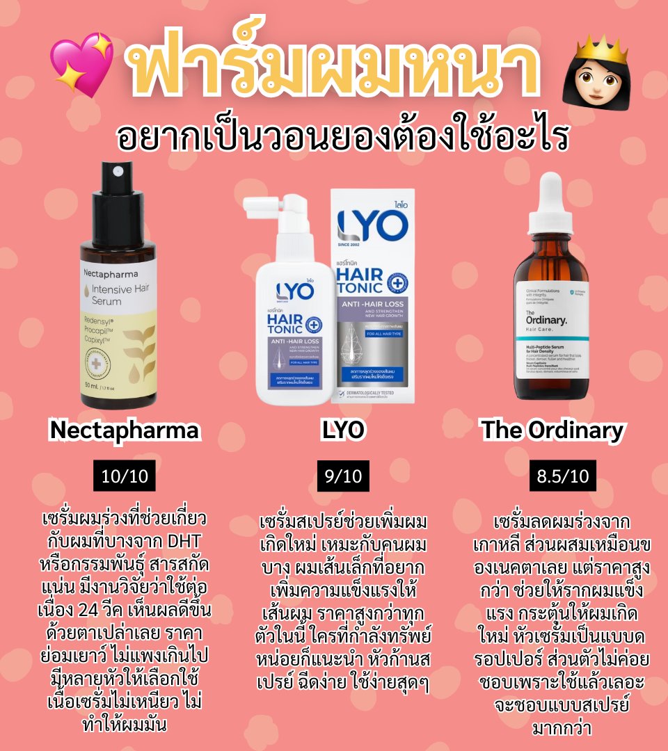 อะไรดีก็ว่าดีย์ย์ย์ Facebook ad
